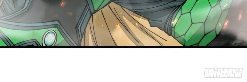 Ta Không Phải Con Cưng Của Khí Vận Chapter 95 - Trang 2