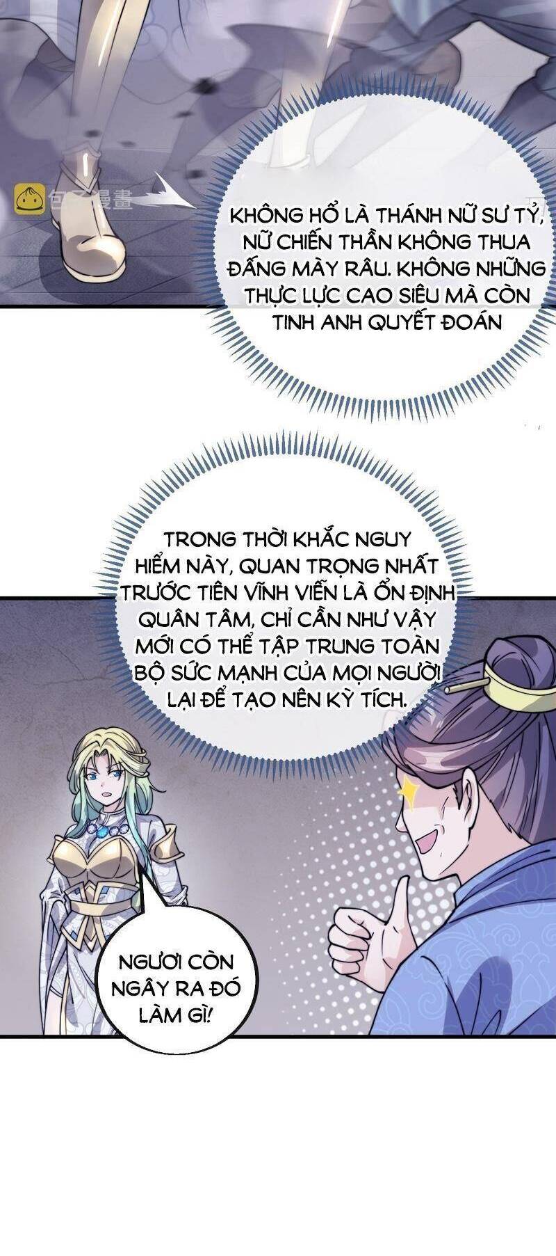 Ta Không Phải Con Cưng Của Khí Vận Chapter 97 - Trang 2