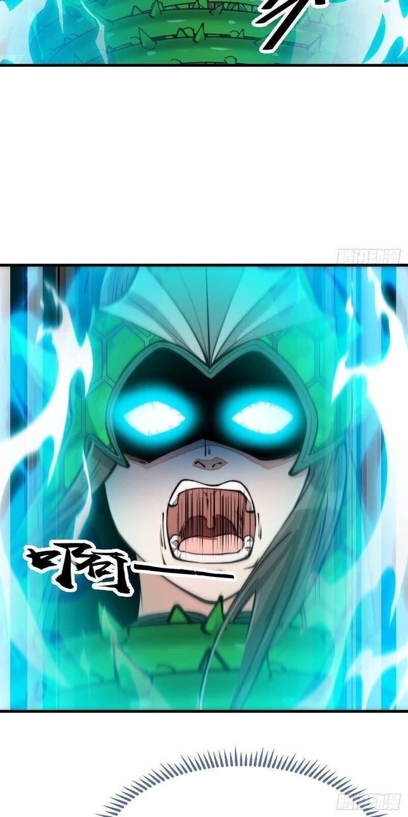 Ta Không Phải Con Cưng Của Khí Vận Chapter 98 - Trang 2