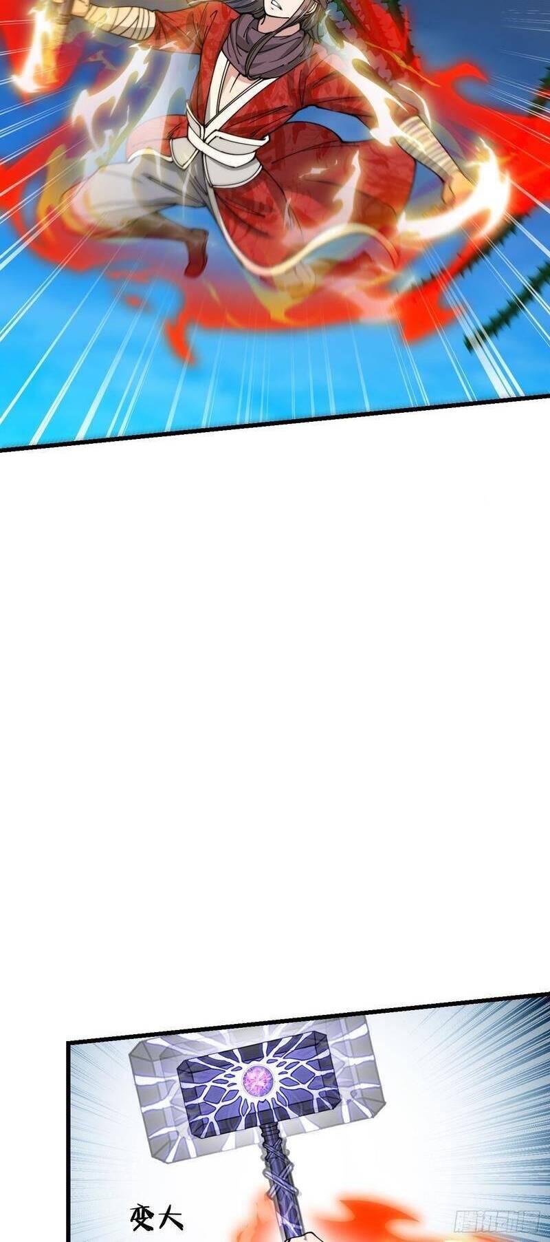 Ta Không Phải Con Cưng Của Khí Vận Chapter 99 - Trang 2