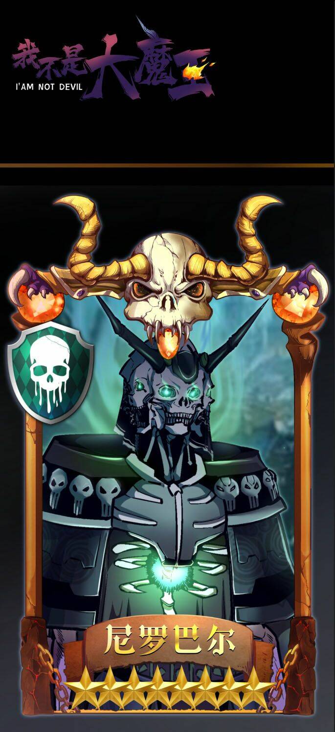 Ta Không Phải Đại Ma Vương Chapter 1 - Trang 2