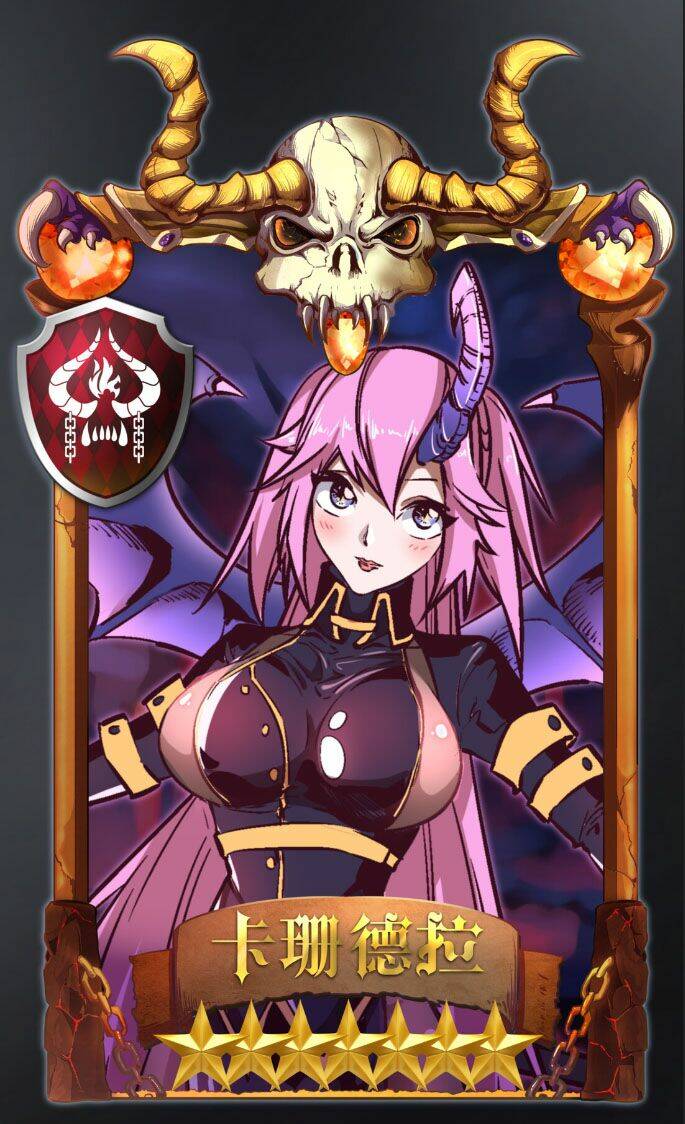 Ta Không Phải Đại Ma Vương Chapter 2 - Trang 2