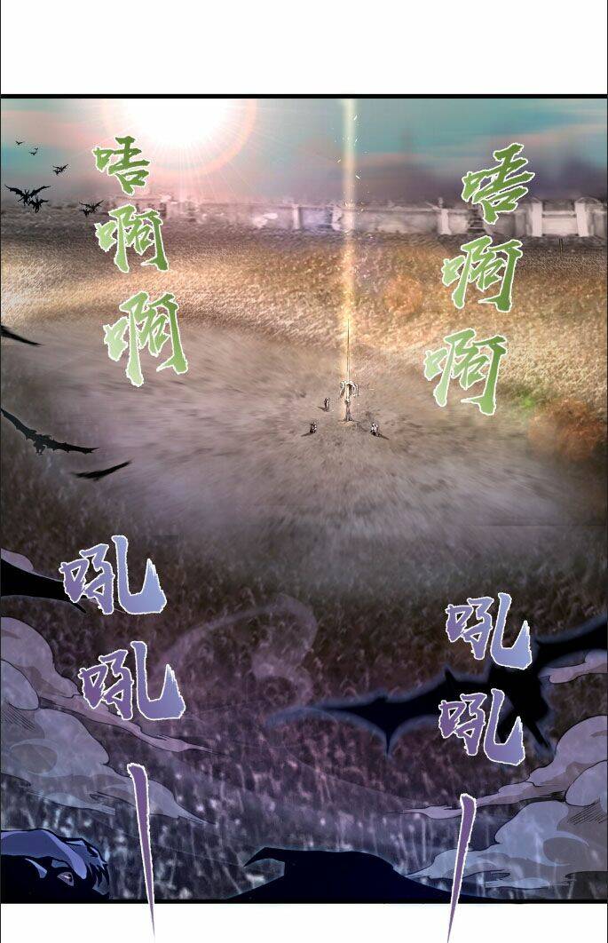 Ta Không Phải Đại Ma Vương Chapter 2 - Trang 2