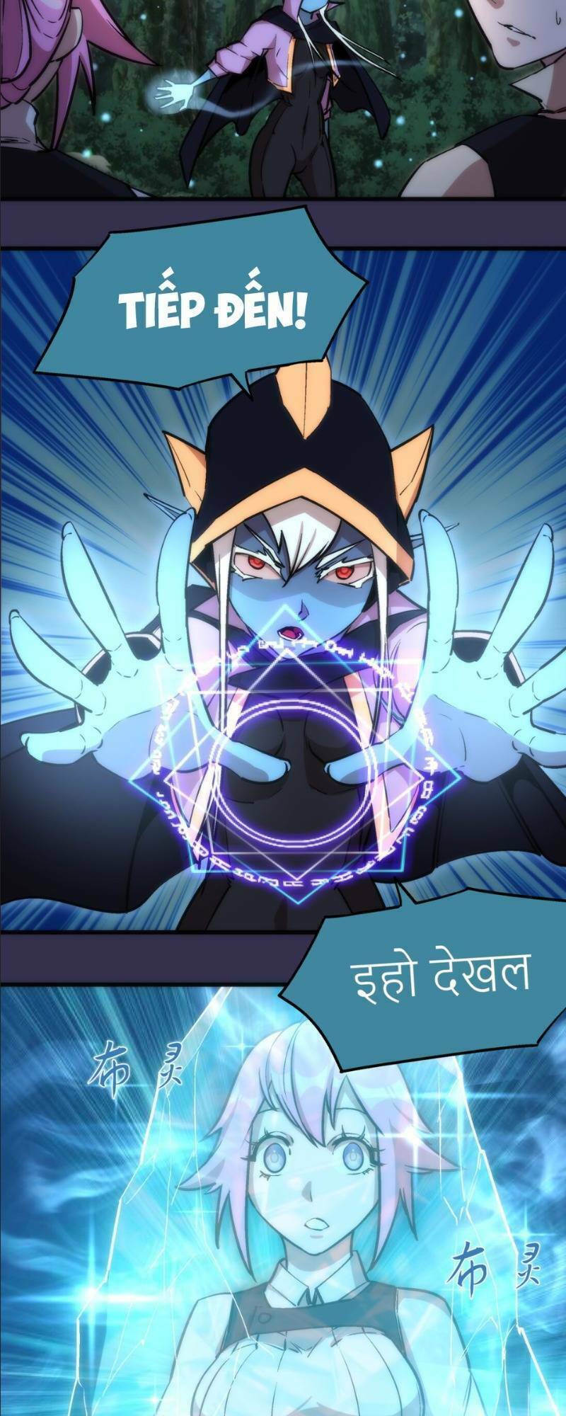 Ta Không Phải Đại Ma Vương Chapter 21 - Trang 2