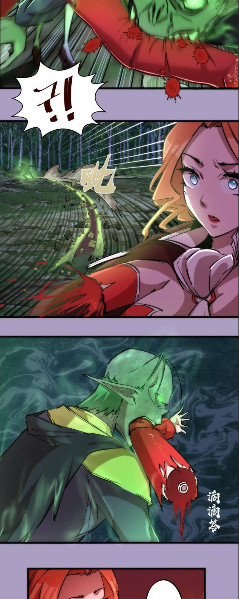 Ta Không Phải Đại Ma Vương Chapter 24 - Trang 2