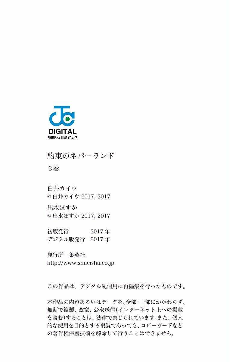 Ta Không Phải Đại Ma Vương Chapter 36.5 - Trang 2