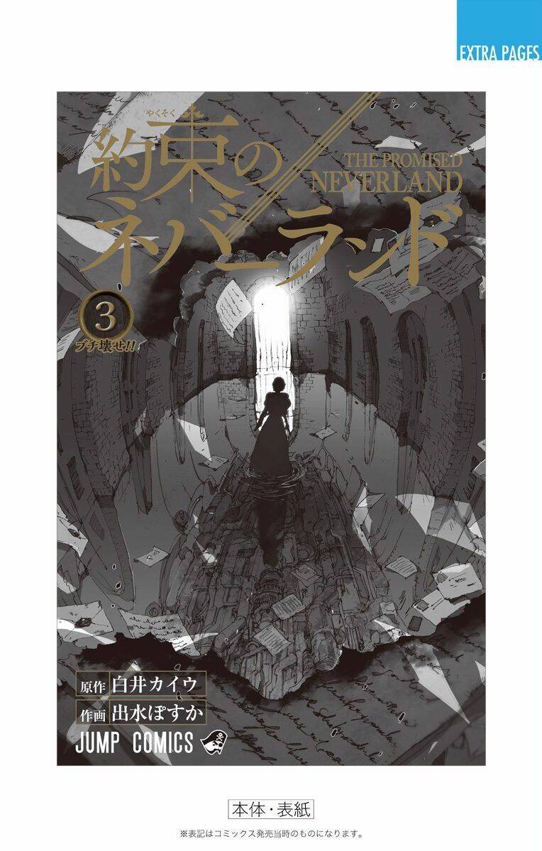 Ta Không Phải Đại Ma Vương Chapter 36.5 - Trang 2