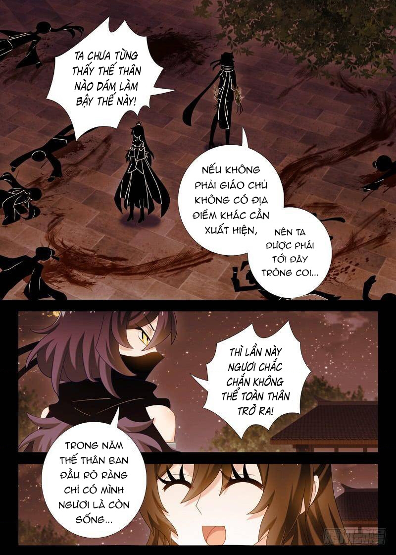 Ta Không Phải Là Giáo Chủ Chapter 109 - Trang 2