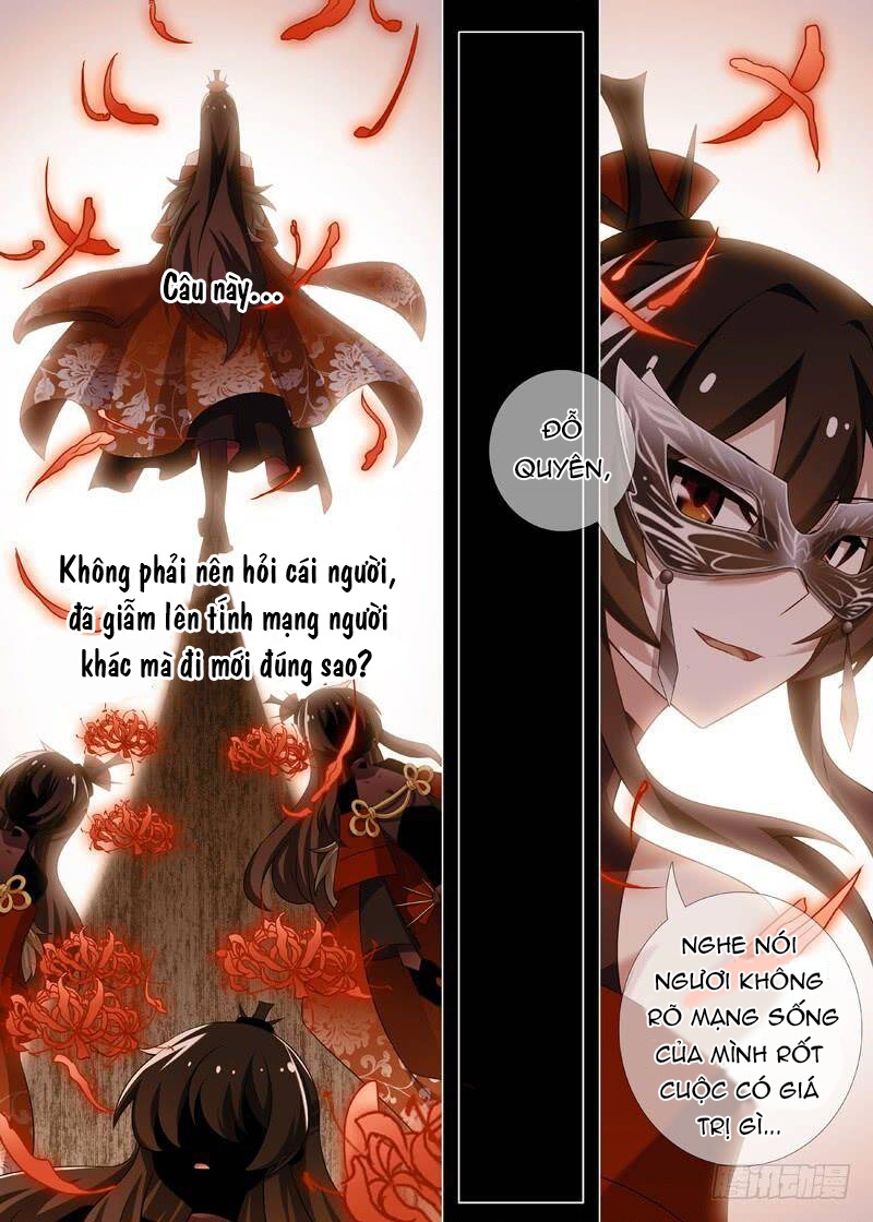 Ta Không Phải Là Giáo Chủ Chapter 109 - Trang 2