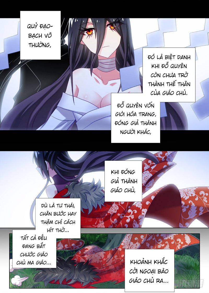 Ta Không Phải Là Giáo Chủ Chapter 111 - Trang 2