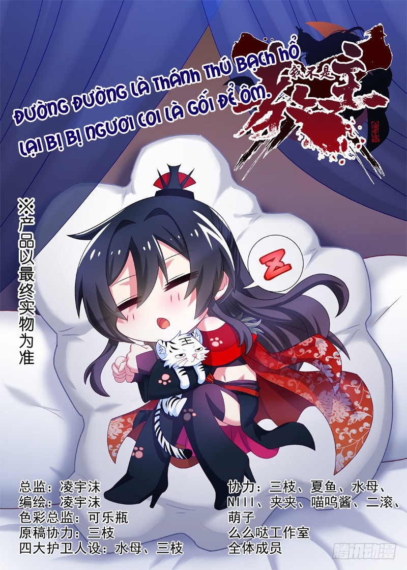 Ta Không Phải Là Giáo Chủ Chapter 114 - Trang 2