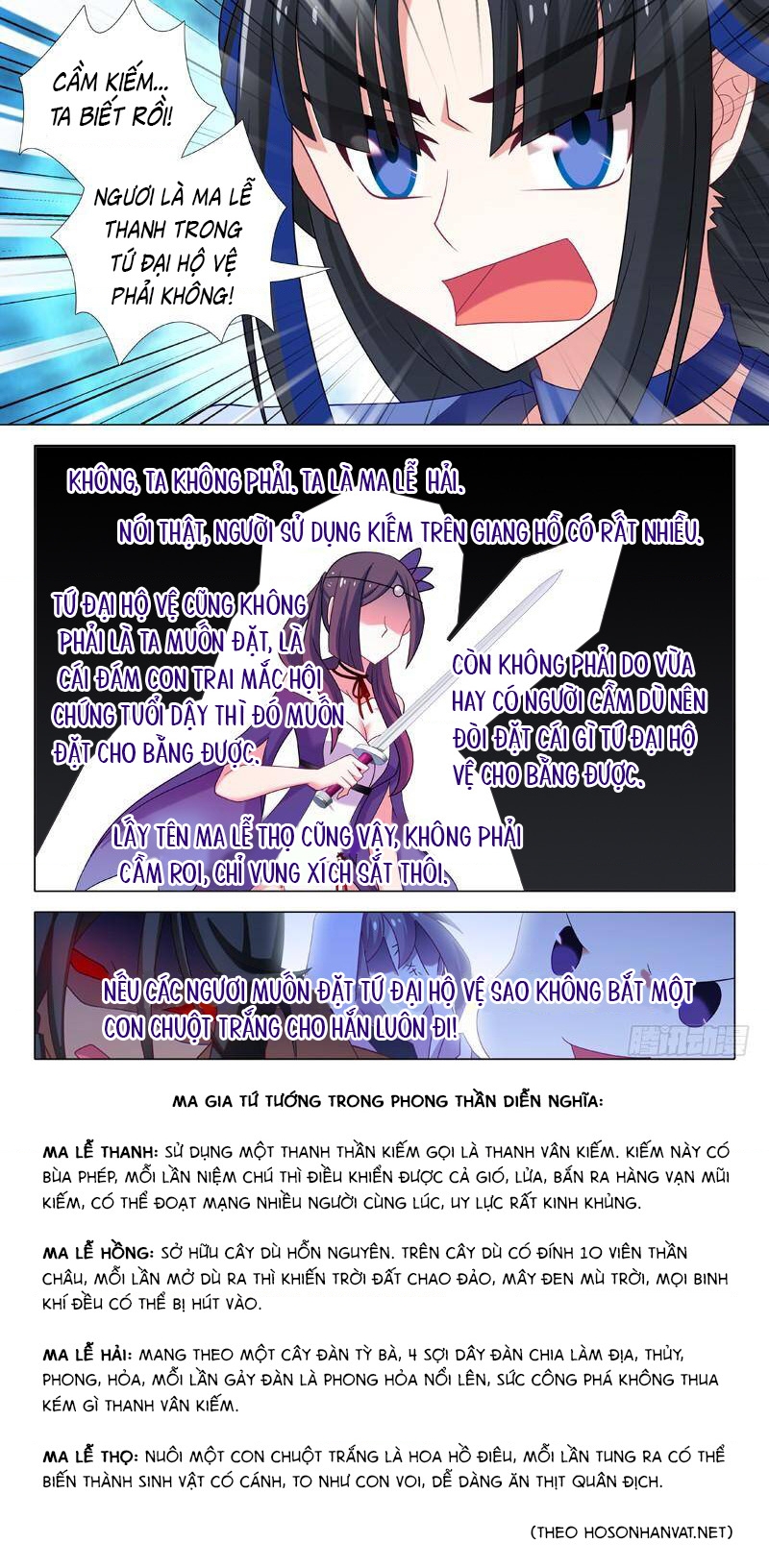 Ta Không Phải Là Giáo Chủ Chapter 115 - Trang 2