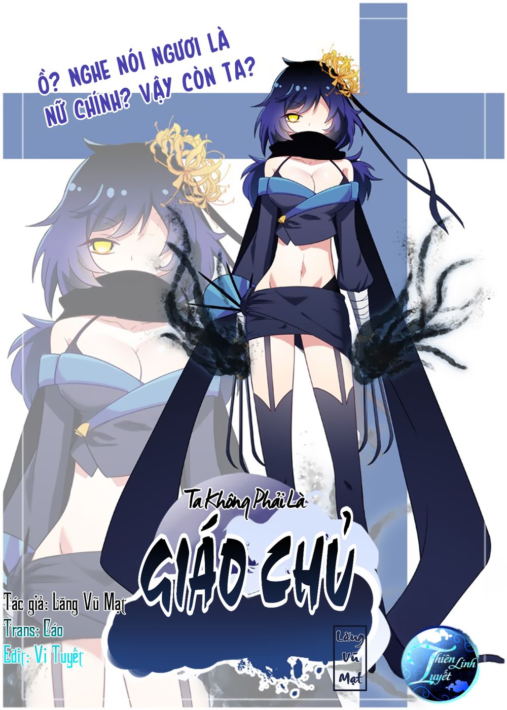 Ta Không Phải Là Giáo Chủ Chapter 12 - Trang 2