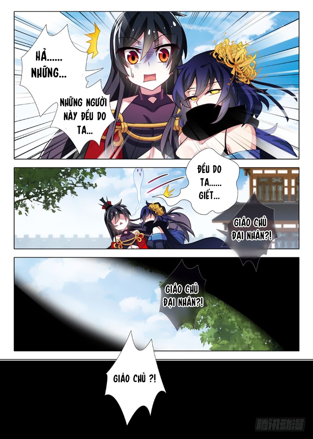 Ta Không Phải Là Giáo Chủ Chapter 12 - Trang 2