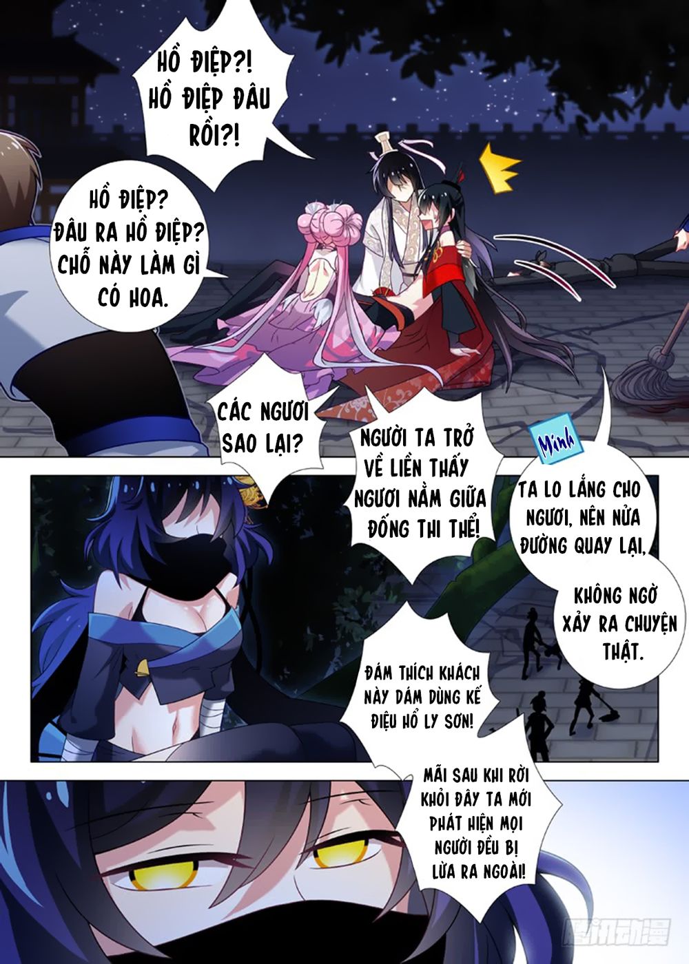 Ta Không Phải Là Giáo Chủ Chapter 12 - Trang 2