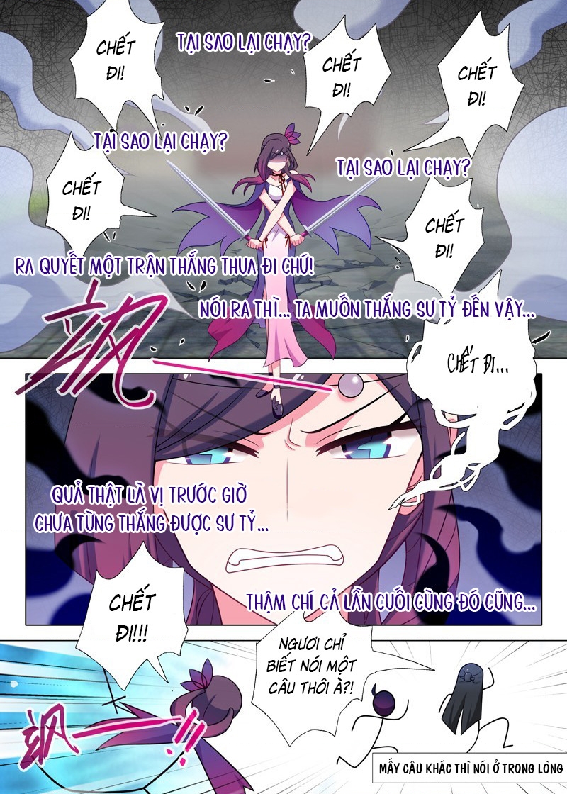 Ta Không Phải Là Giáo Chủ Chapter 124 - Trang 2