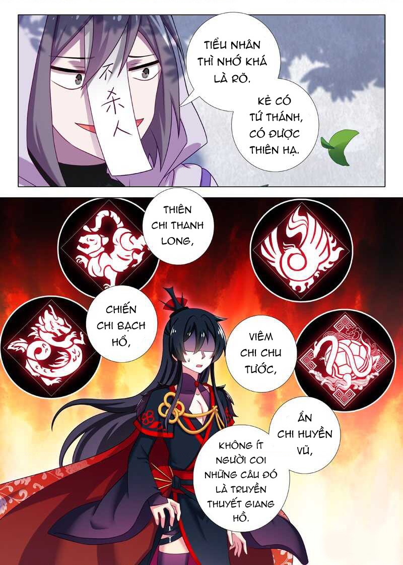 Ta Không Phải Là Giáo Chủ Chapter 130 - Trang 2