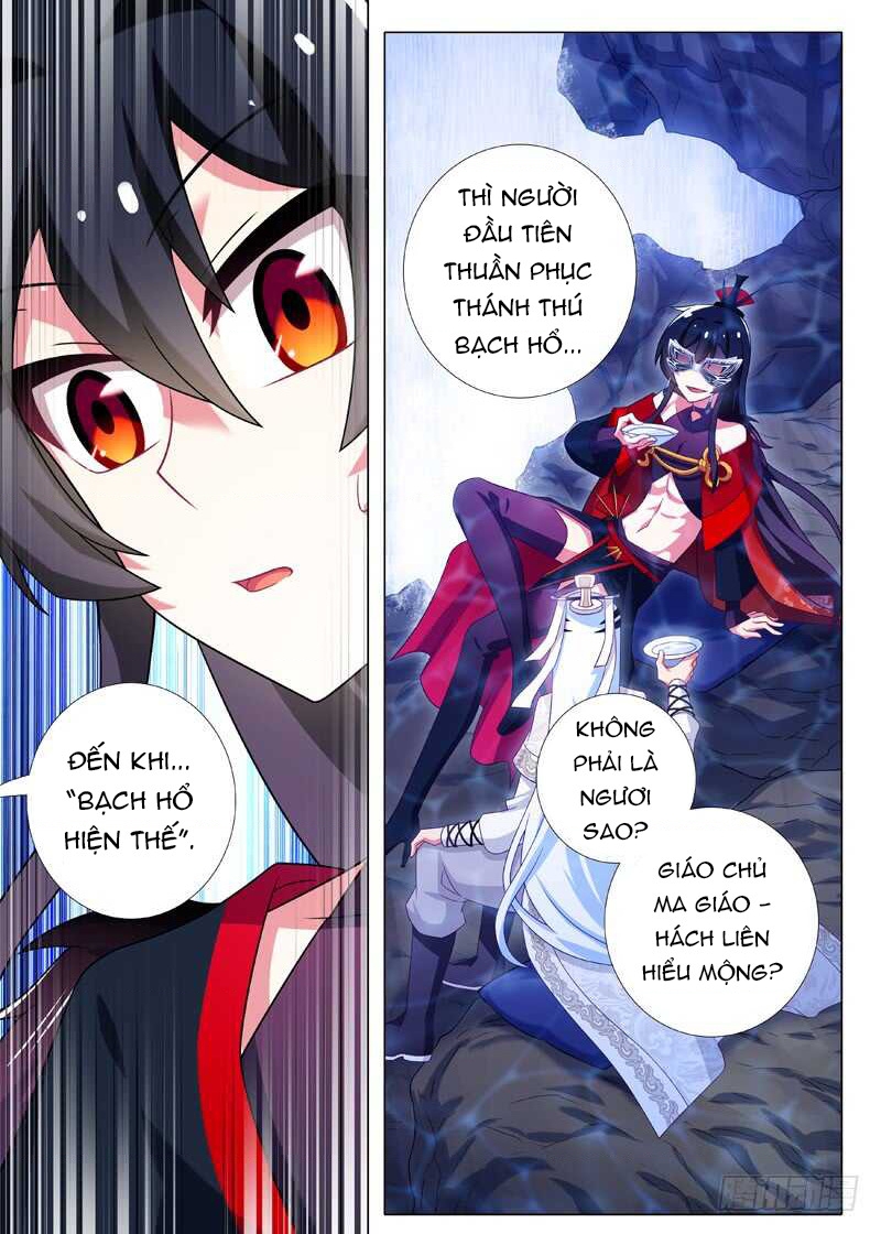 Ta Không Phải Là Giáo Chủ Chapter 130 - Trang 2