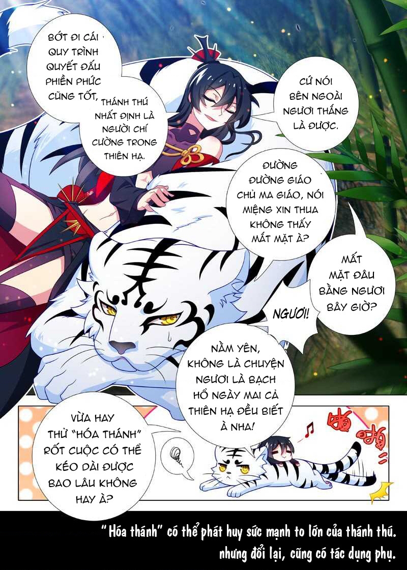 Ta Không Phải Là Giáo Chủ Chapter 138 - Trang 2