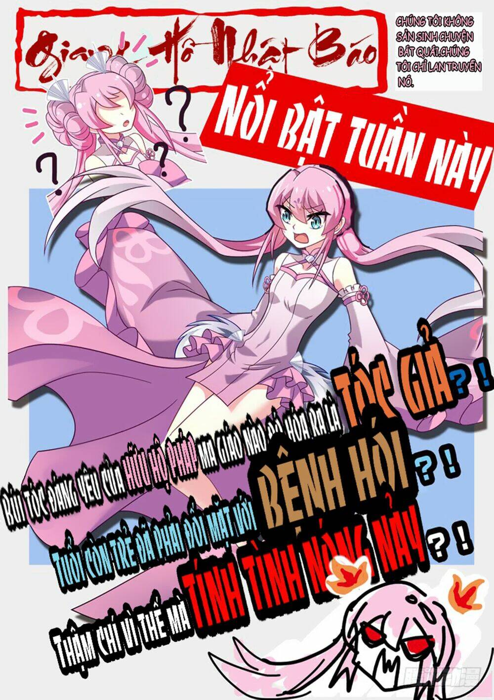 Ta Không Phải Là Giáo Chủ Chapter 14 - Trang 2