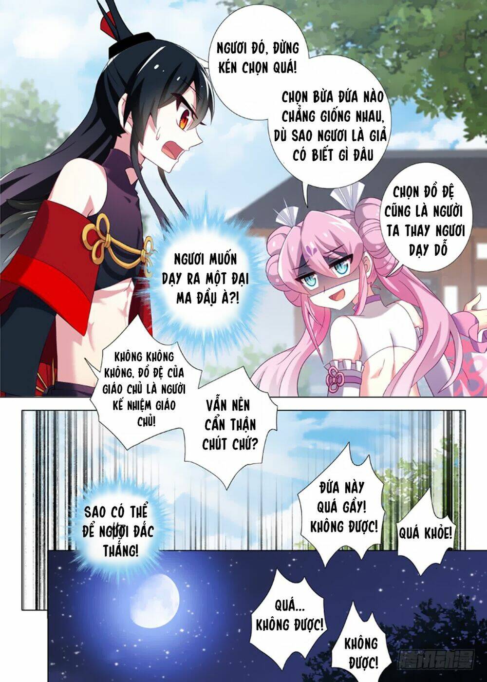 Ta Không Phải Là Giáo Chủ Chapter 14 - Trang 2