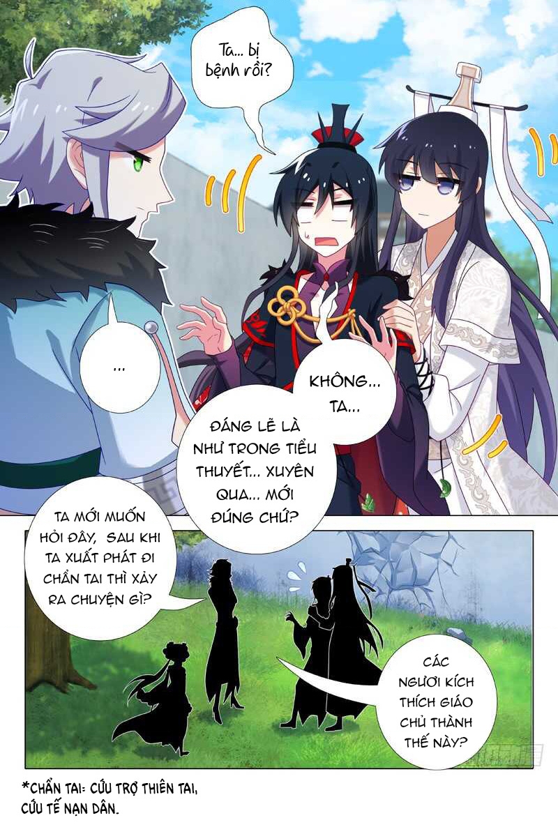 Ta Không Phải Là Giáo Chủ Chapter 148 - Trang 2