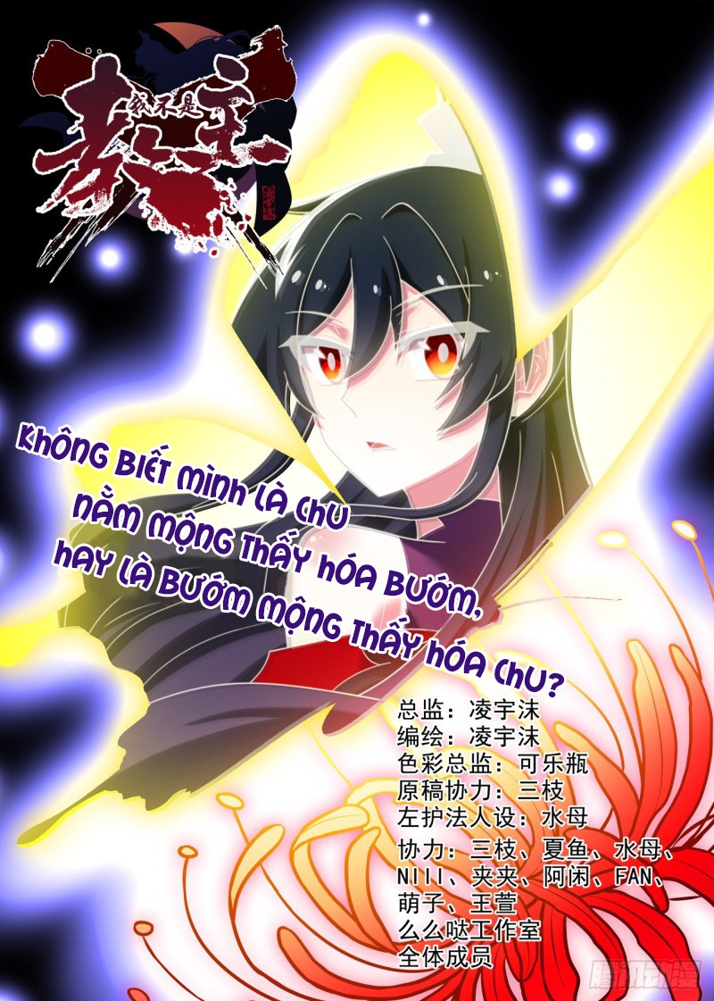 Ta Không Phải Là Giáo Chủ Chapter 149 - Trang 2