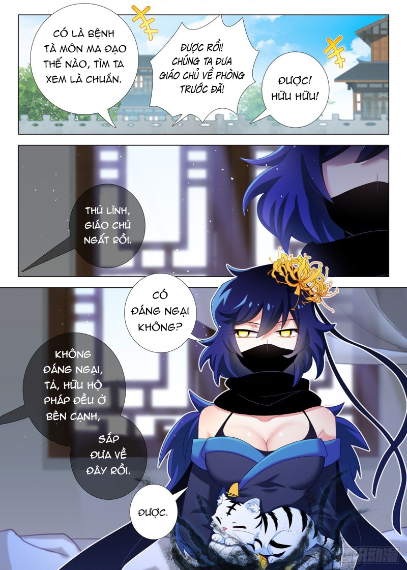 Ta Không Phải Là Giáo Chủ Chapter 149 - Trang 2