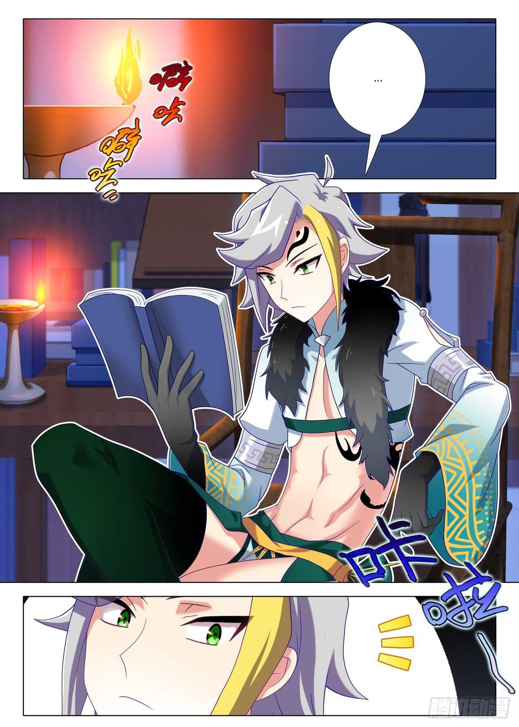 Ta Không Phải Là Giáo Chủ Chapter 150 - Trang 2