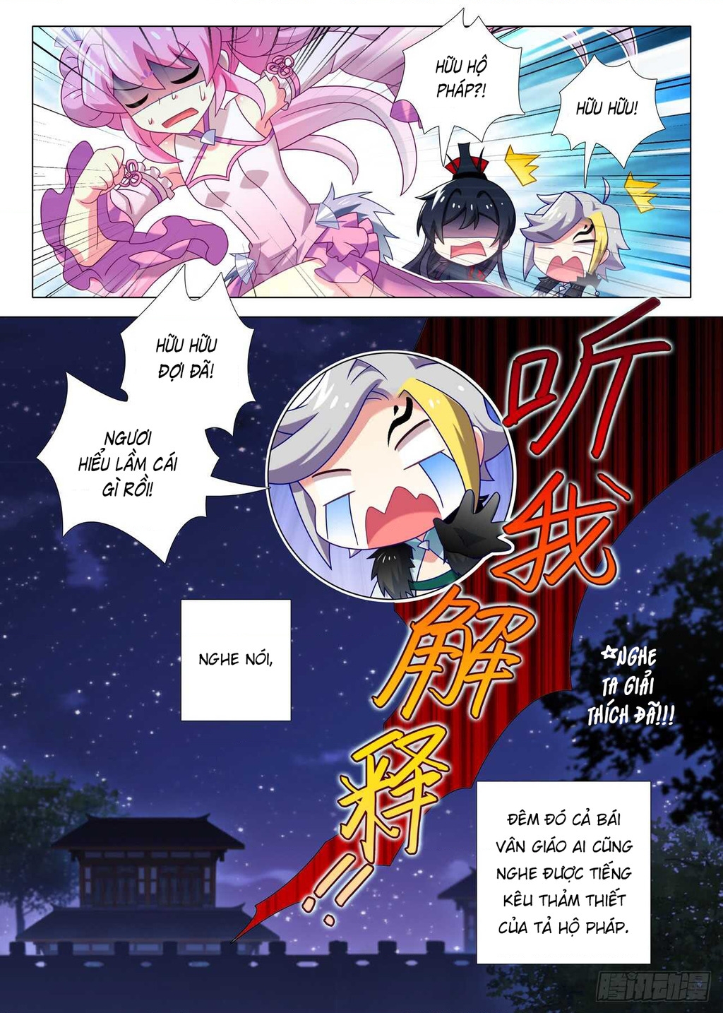 Ta Không Phải Là Giáo Chủ Chapter 150 - Trang 2