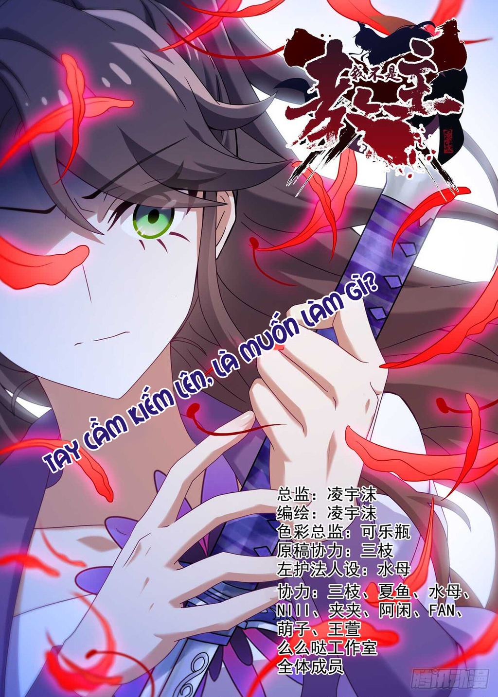 Ta Không Phải Là Giáo Chủ Chapter 155 - Trang 2