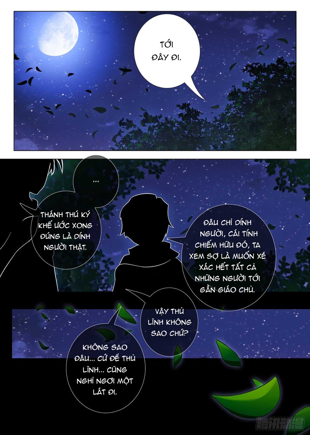 Ta Không Phải Là Giáo Chủ Chapter 155 - Trang 2