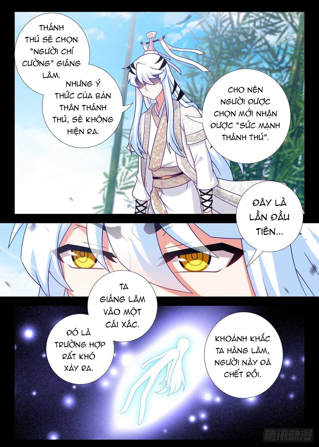 Ta Không Phải Là Giáo Chủ Chapter 156 - Trang 2