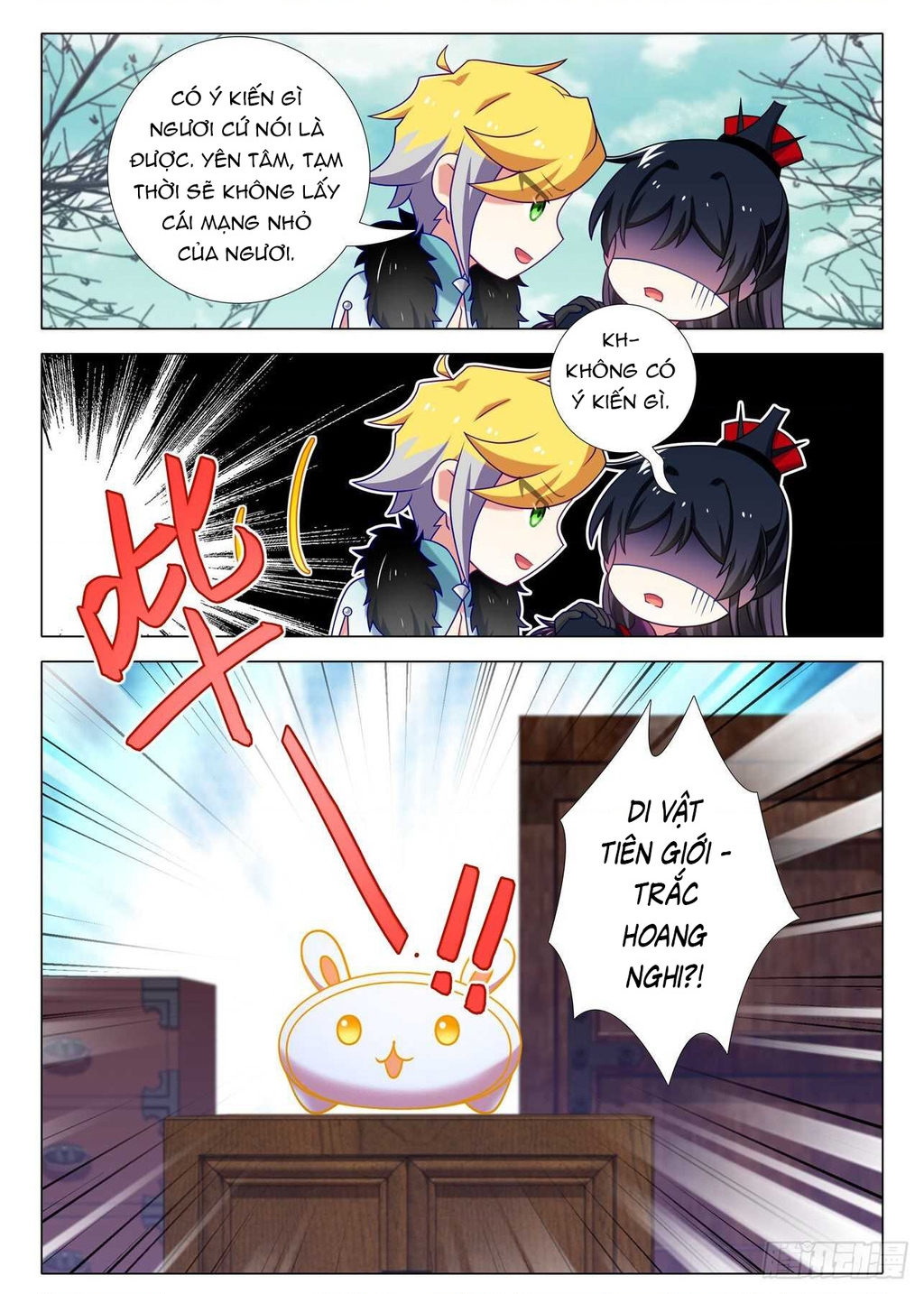 Ta Không Phải Là Giáo Chủ Chapter 158 - Trang 2