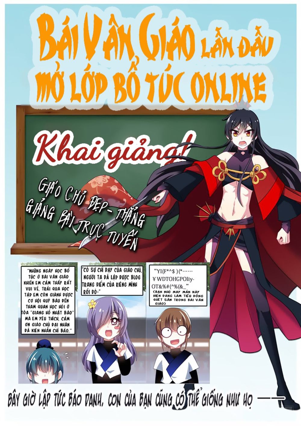 Ta Không Phải Là Giáo Chủ Chapter 16 - Trang 2