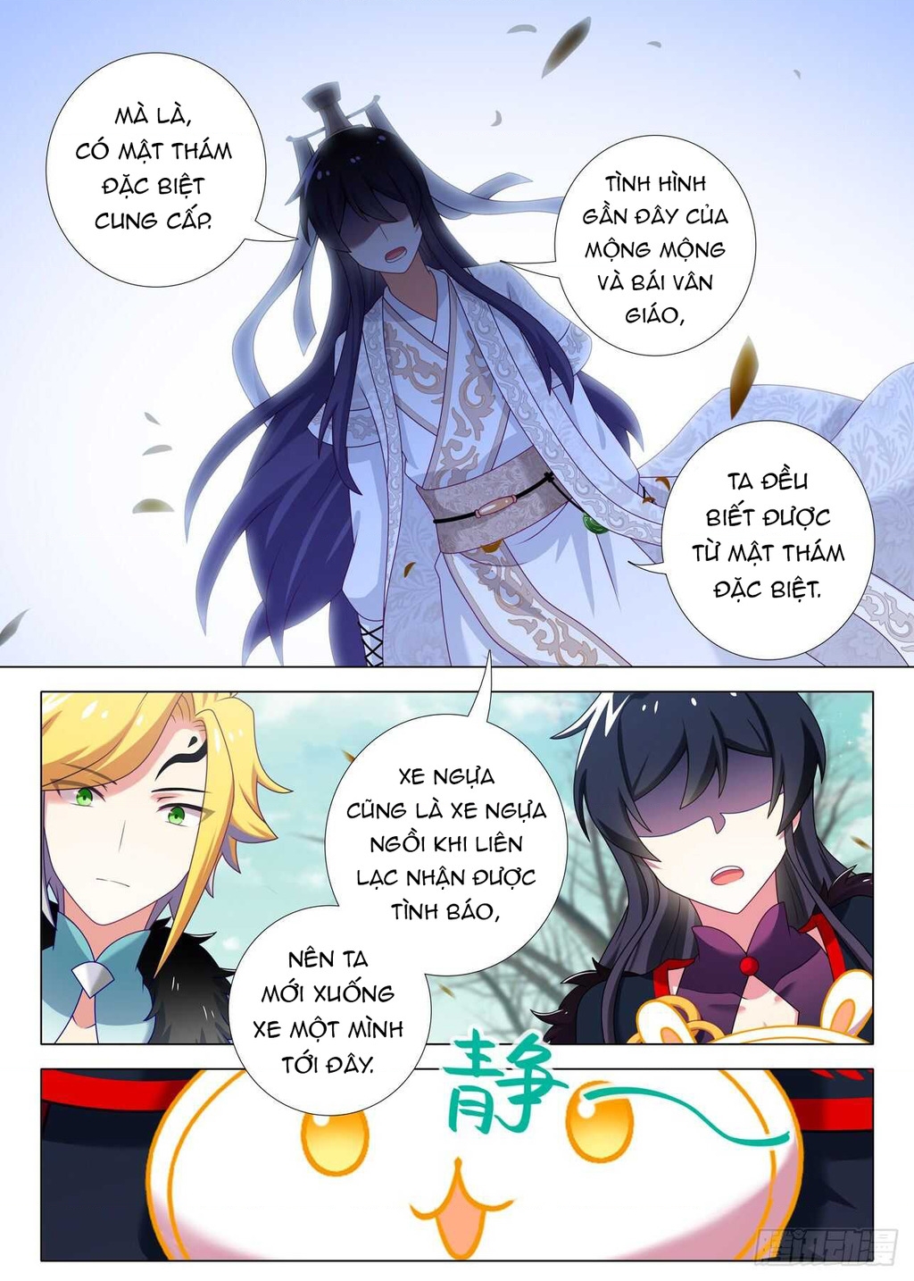 Ta Không Phải Là Giáo Chủ Chapter 163 - Trang 2