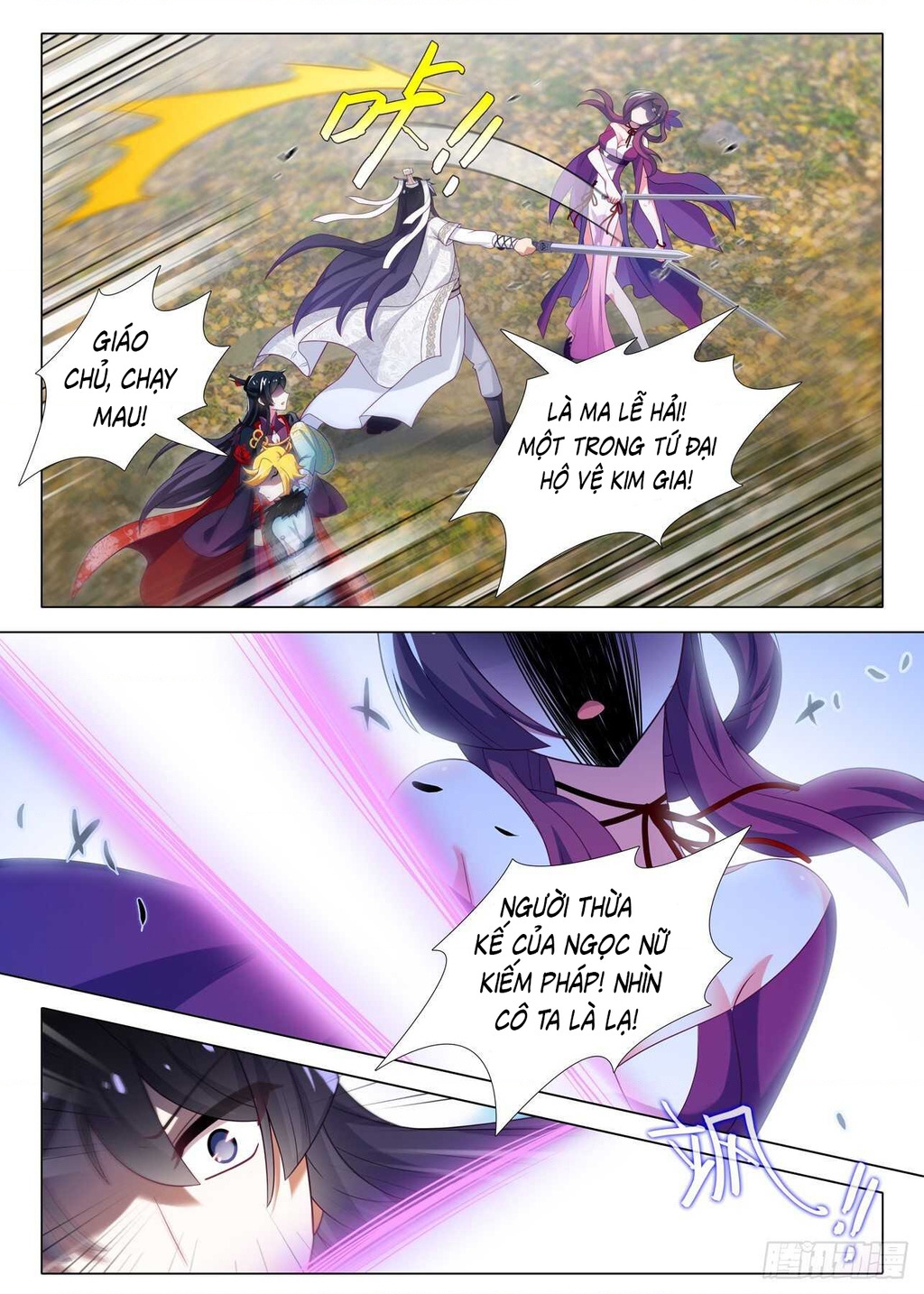 Ta Không Phải Là Giáo Chủ Chapter 165 - Trang 2