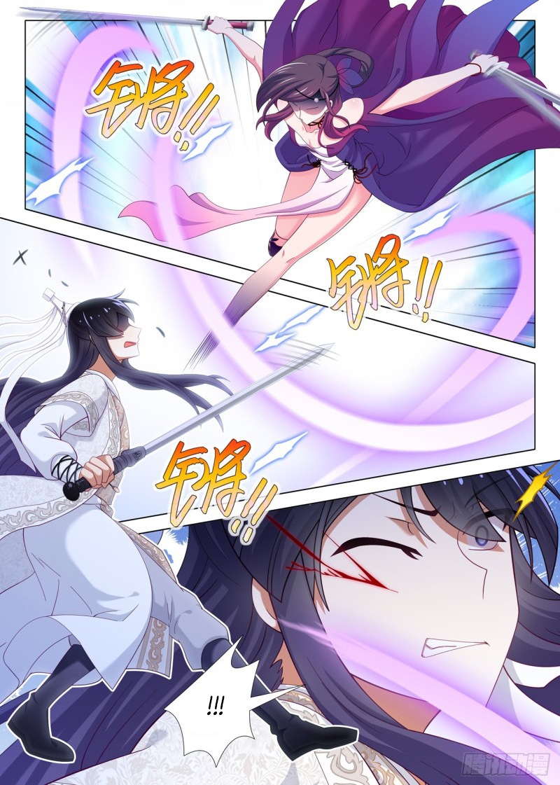 Ta Không Phải Là Giáo Chủ Chapter 166 - Trang 2