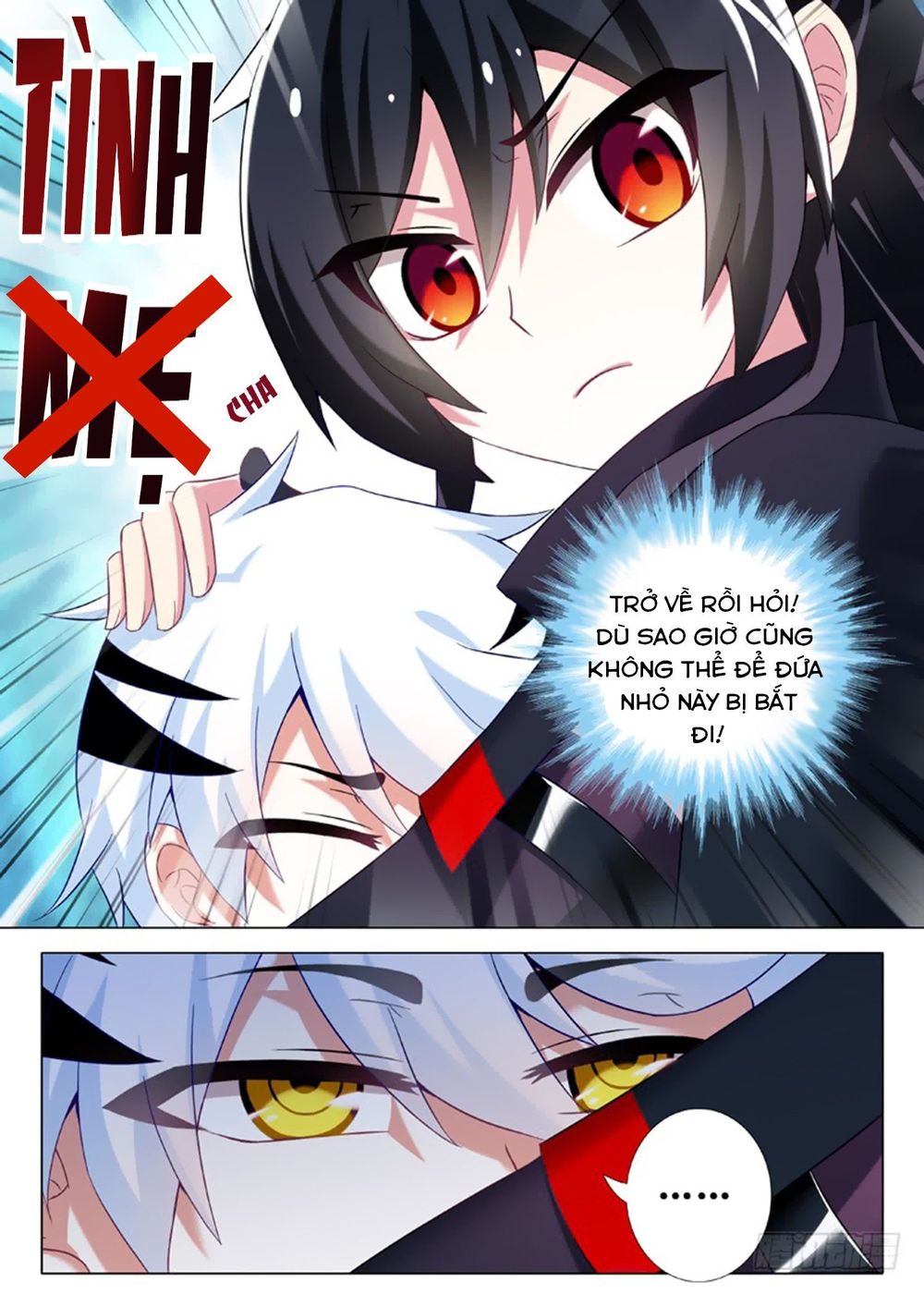 Ta Không Phải Là Giáo Chủ Chapter 17 - Trang 2