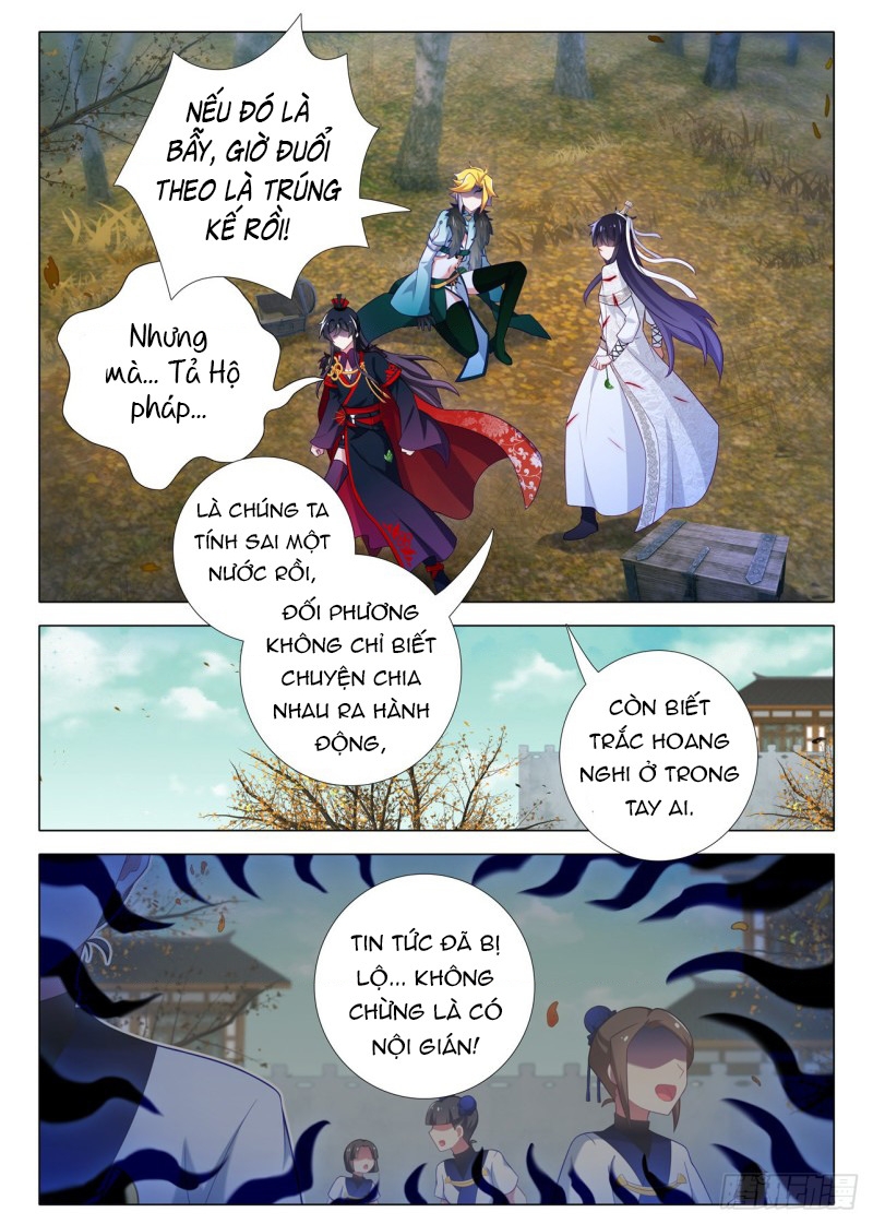 Ta Không Phải Là Giáo Chủ Chapter 170 - Trang 2