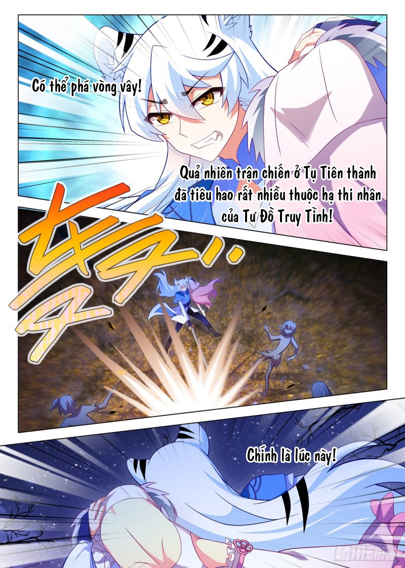 Ta Không Phải Là Giáo Chủ Chapter 172 - Trang 2