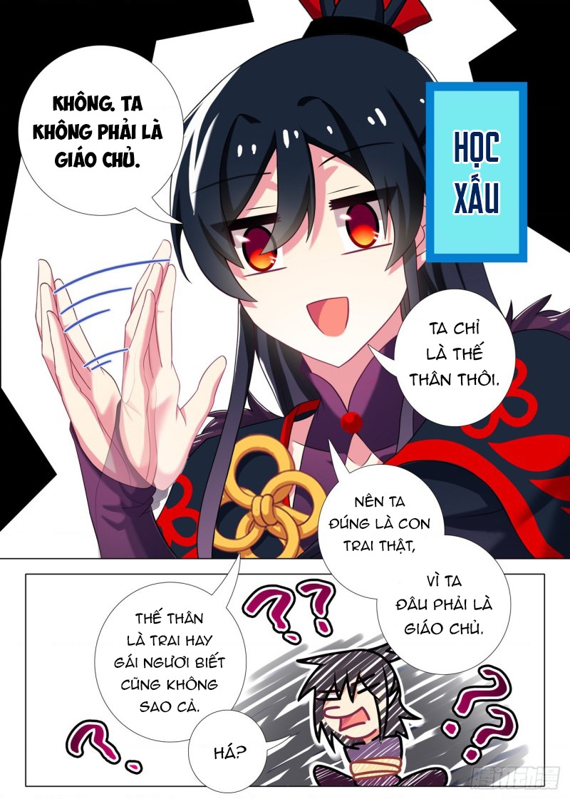 Ta Không Phải Là Giáo Chủ Chapter 175 - Trang 2