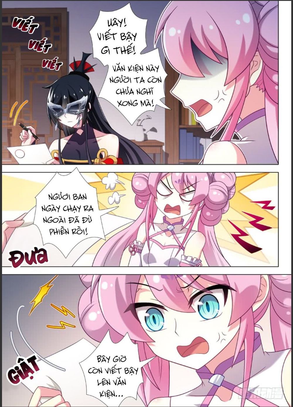 Ta Không Phải Là Giáo Chủ Chapter 20 - Trang 2