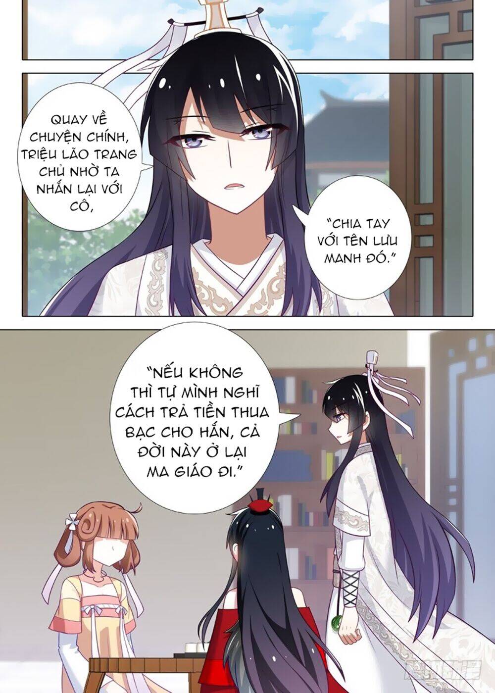 Ta Không Phải Là Giáo Chủ Chapter 27 - Trang 2