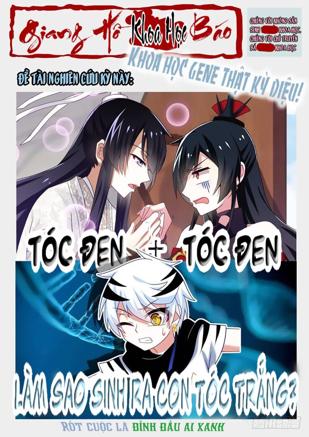 Ta Không Phải Là Giáo Chủ Chapter 27 - Trang 2