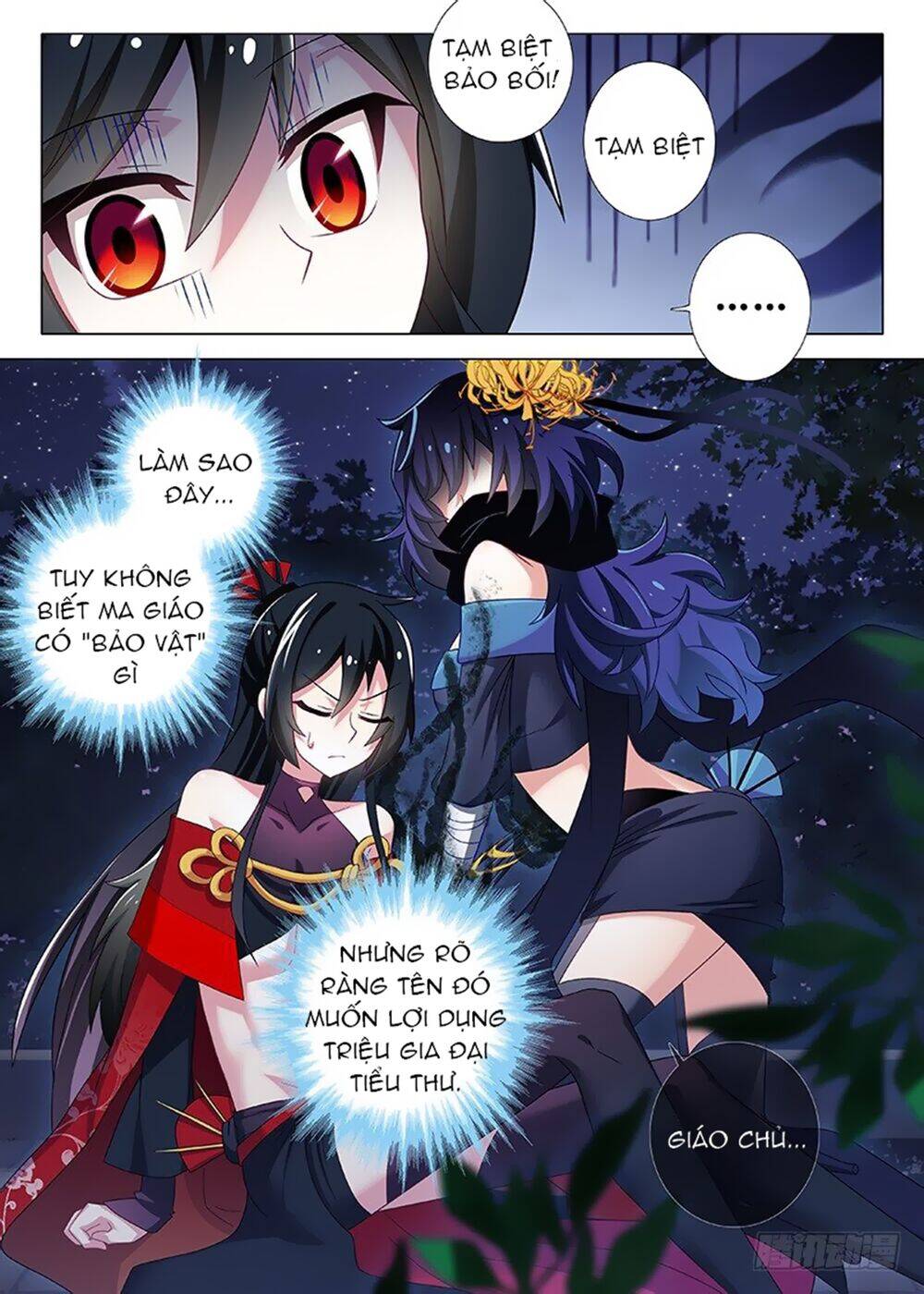 Ta Không Phải Là Giáo Chủ Chapter 29 - Trang 2