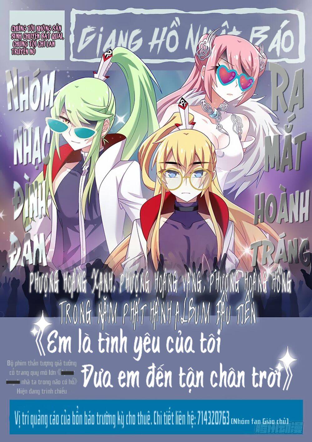 Ta Không Phải Là Giáo Chủ Chapter 29 - Trang 2