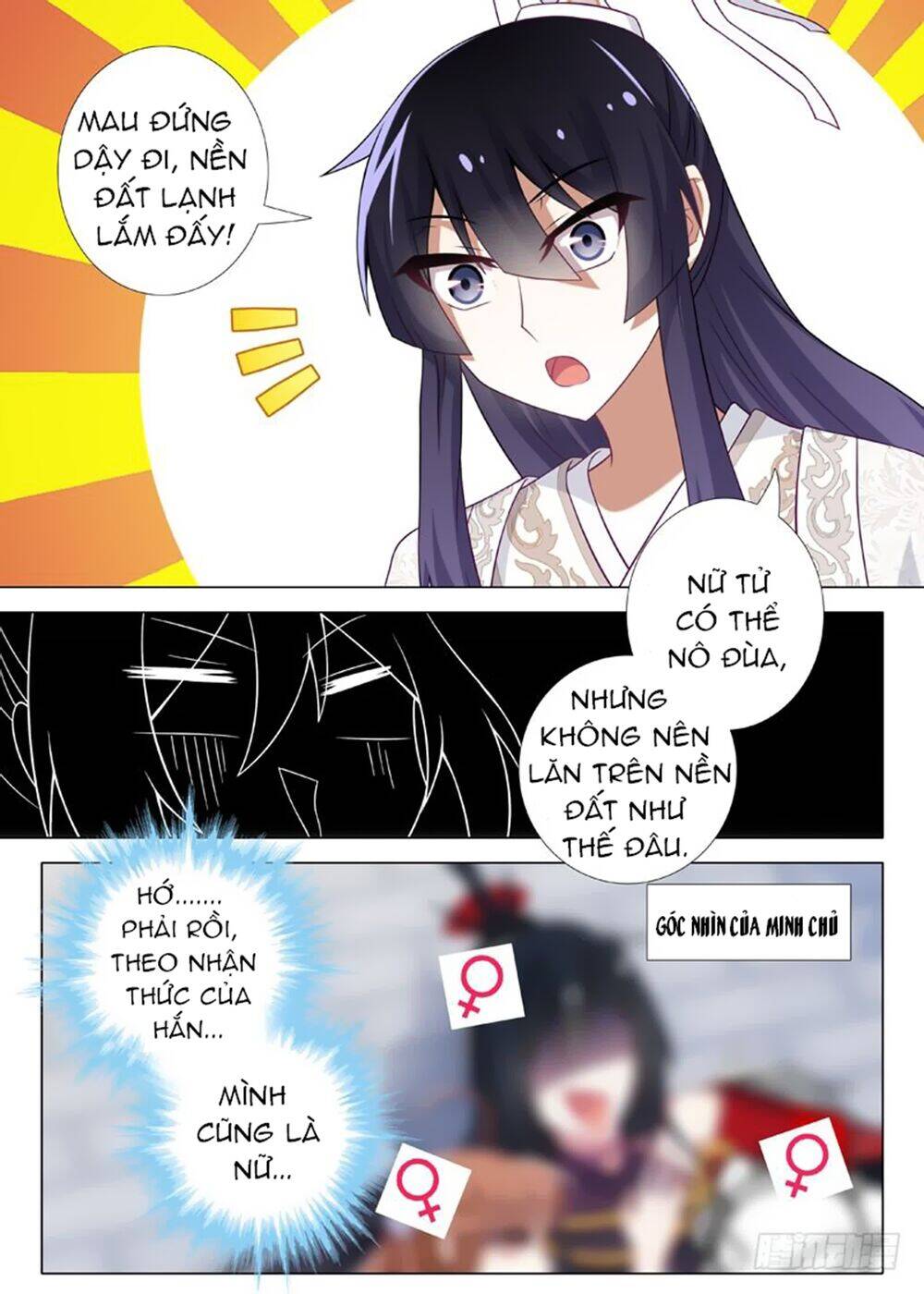 Ta Không Phải Là Giáo Chủ Chapter 31 - Trang 2