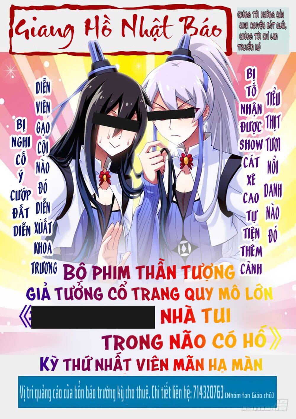Ta Không Phải Là Giáo Chủ Chapter 31 - Trang 2