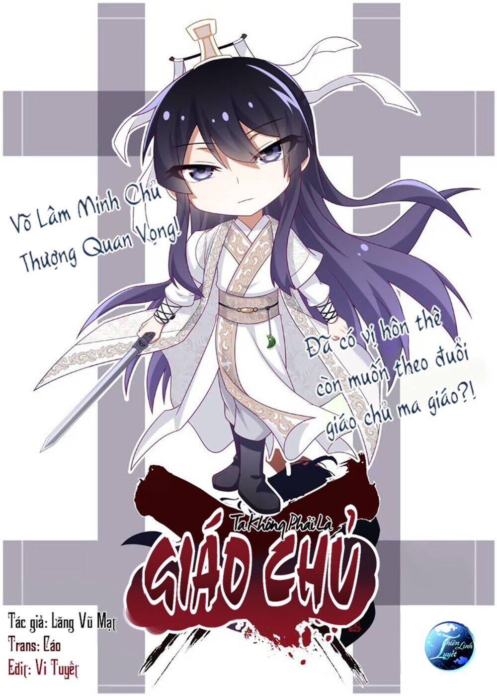 Ta Không Phải Là Giáo Chủ Chapter 32 - Trang 2